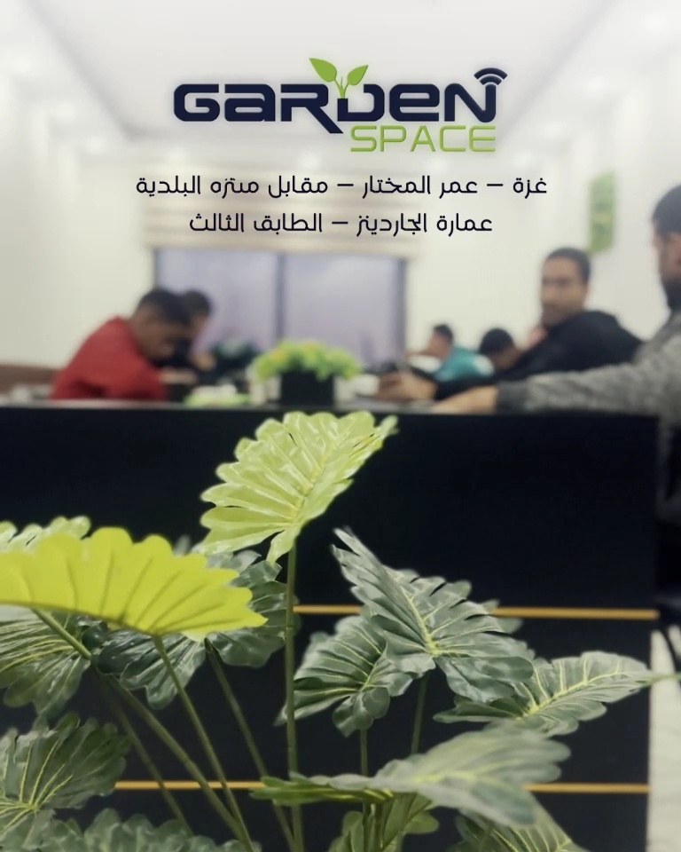 جاردن سبيس gallery 2