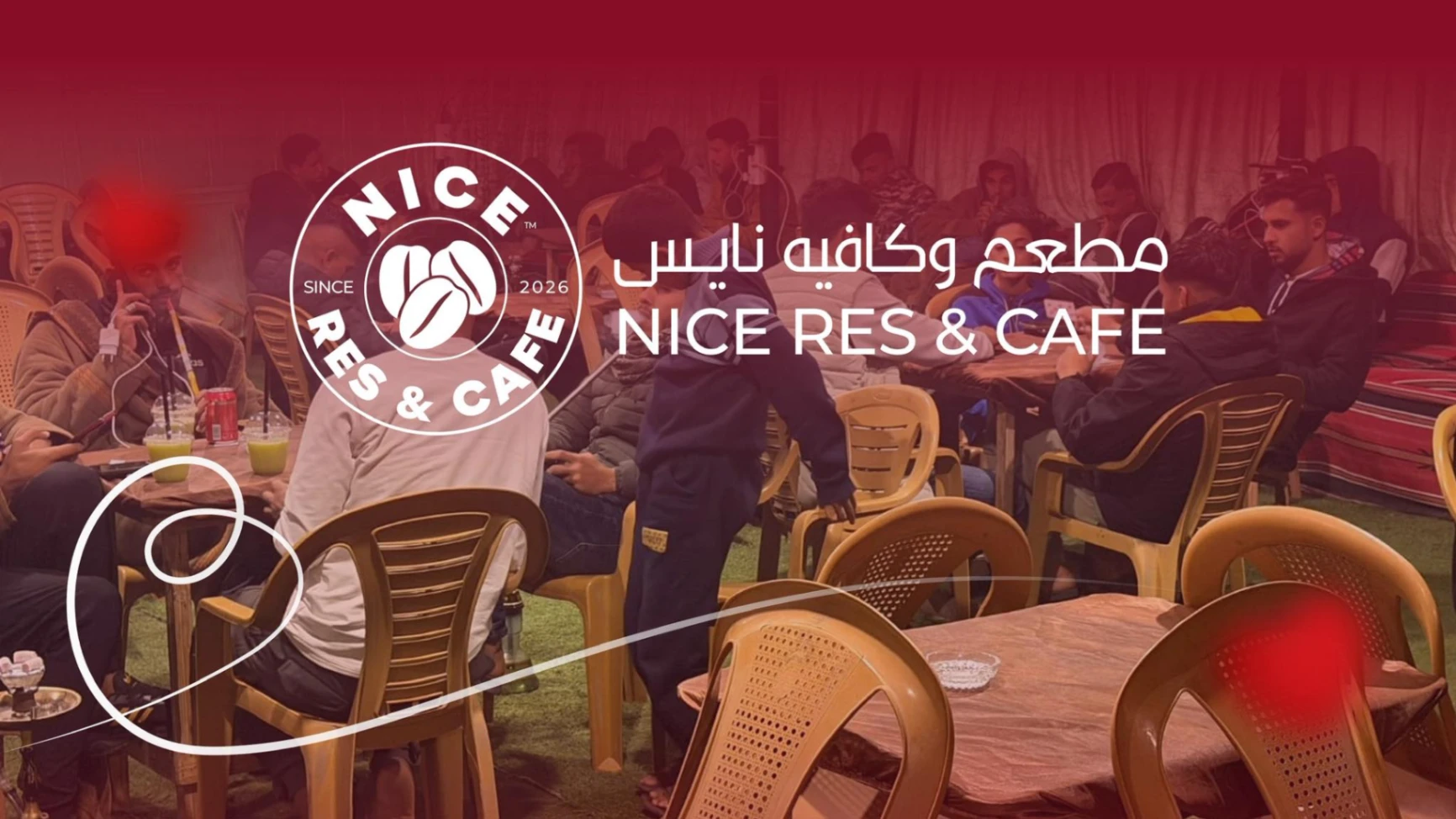 مطعم وكافى نايس - image 1