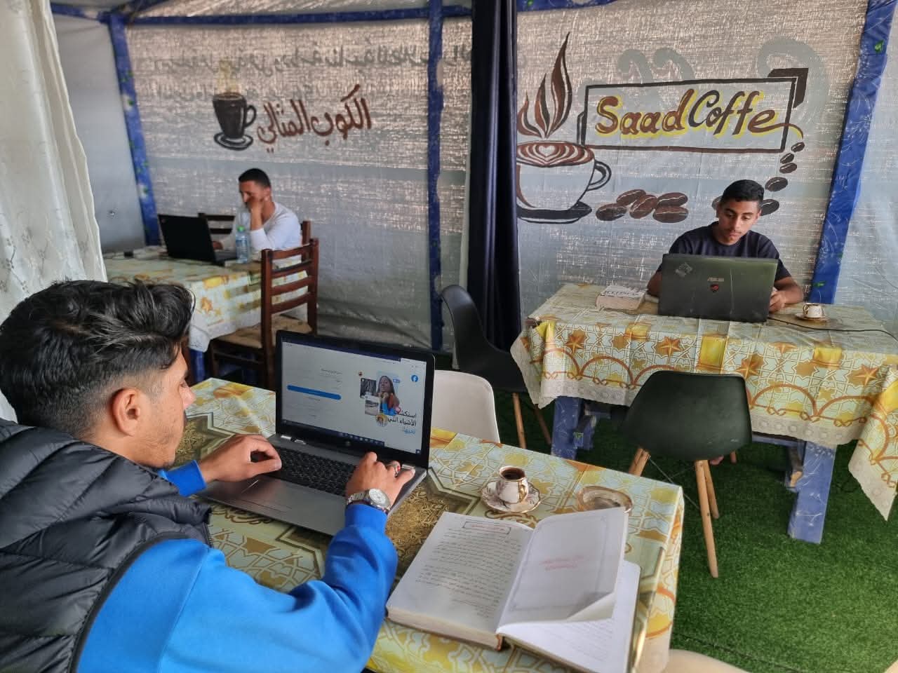 سعد كافيه - image 1