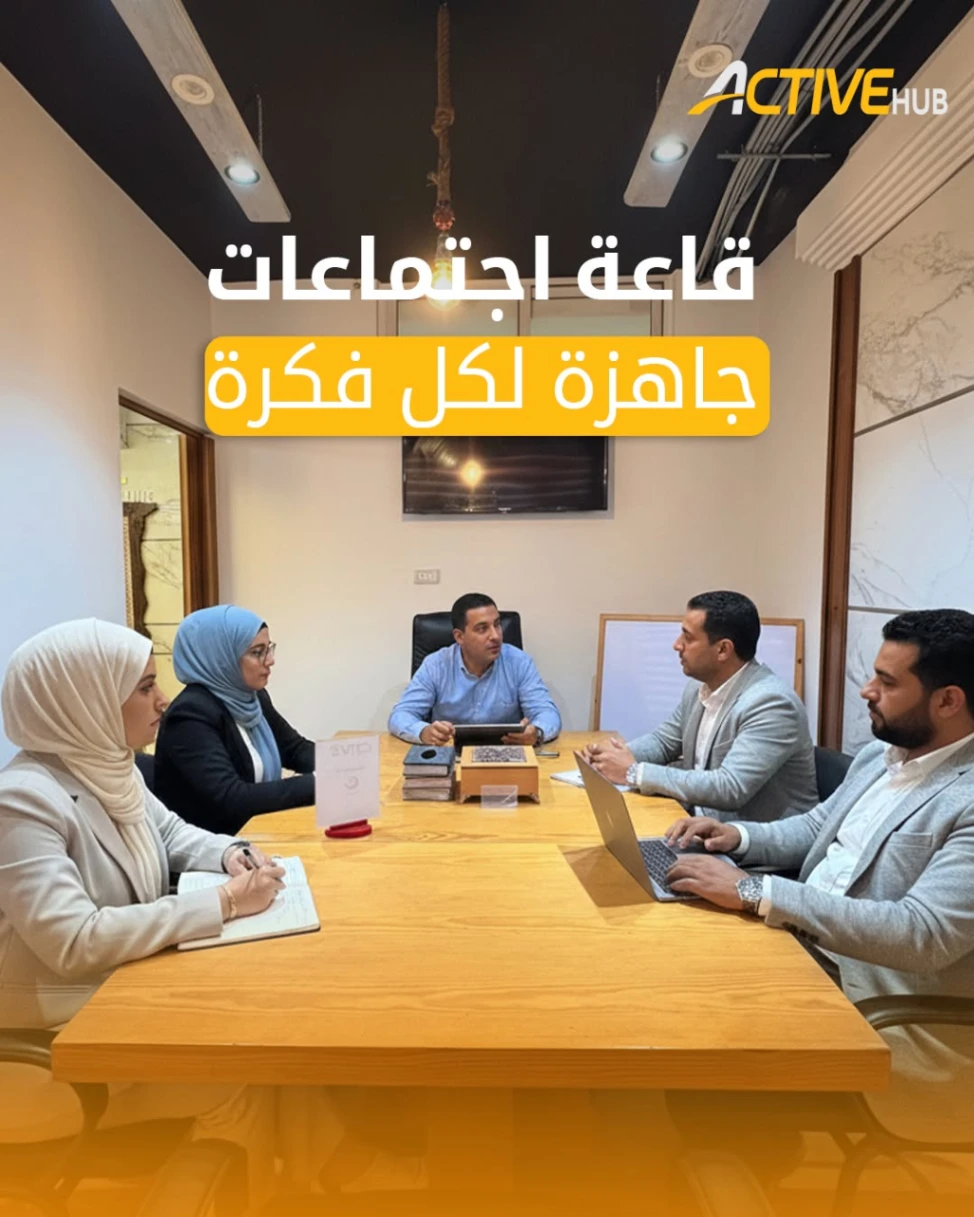 اكتف هب - image 1