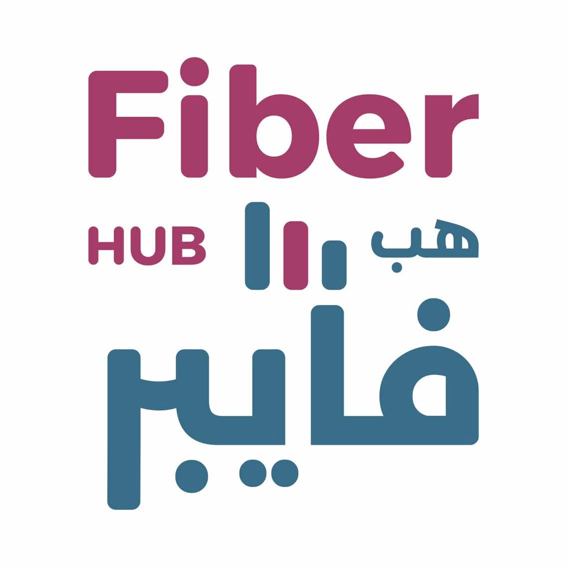 فايبر هب - image 1
